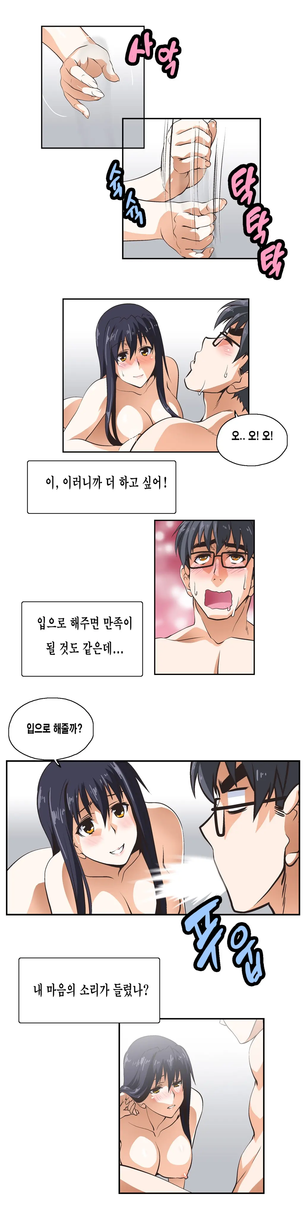 SStudy Ch.0-51