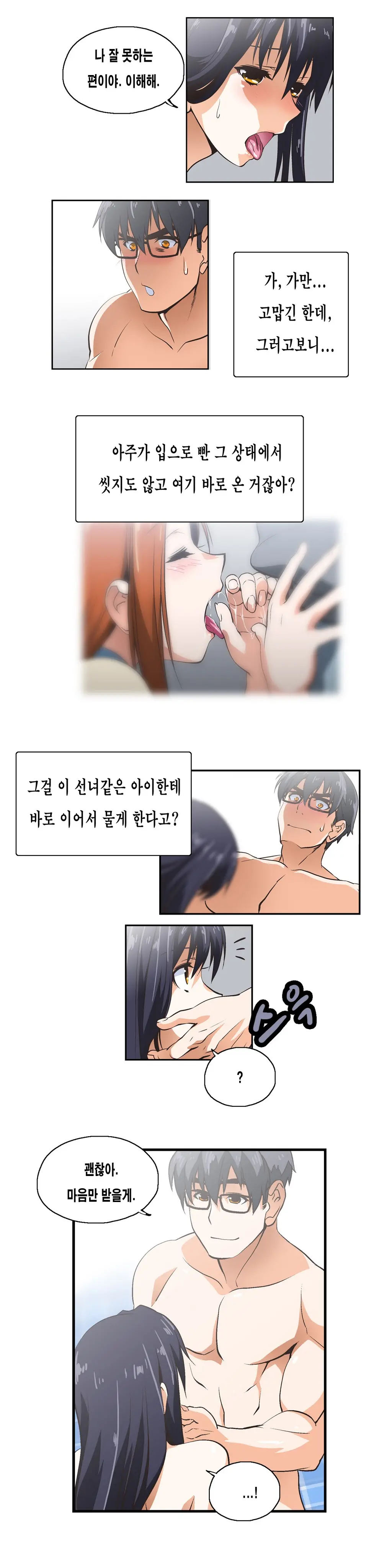 SStudy Ch.0-51