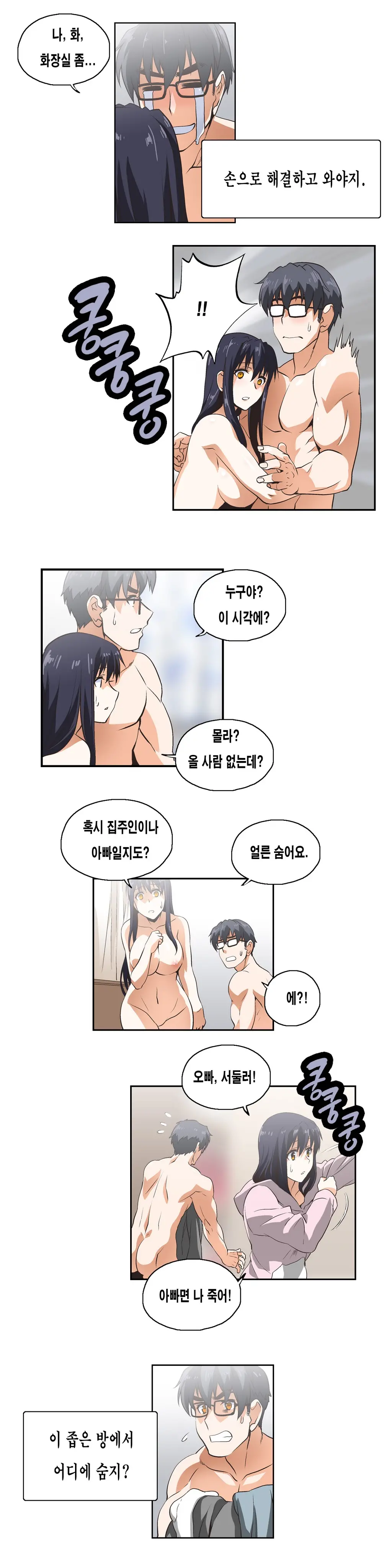 SStudy Ch.0-51