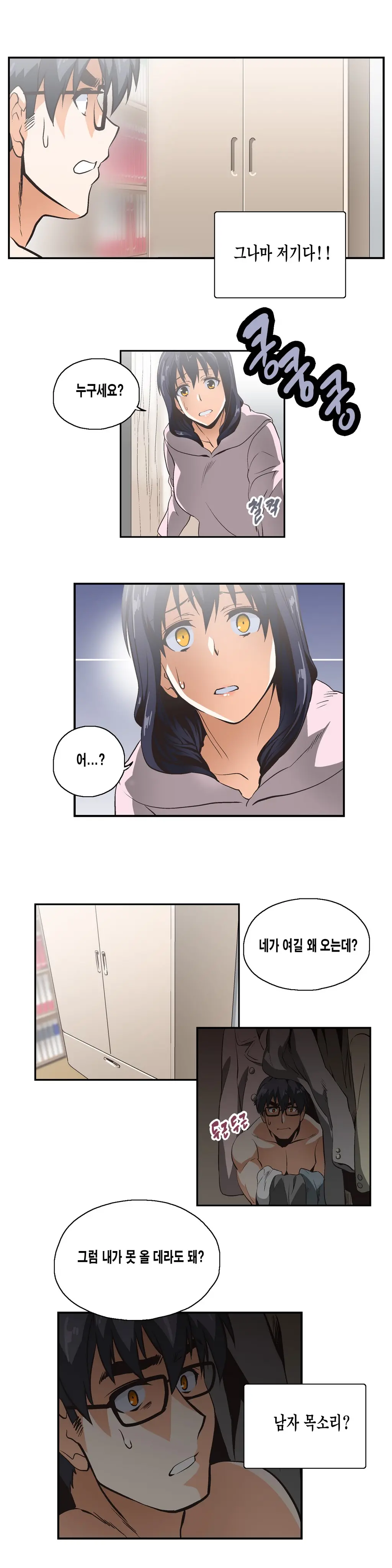 SStudy Ch.0-51