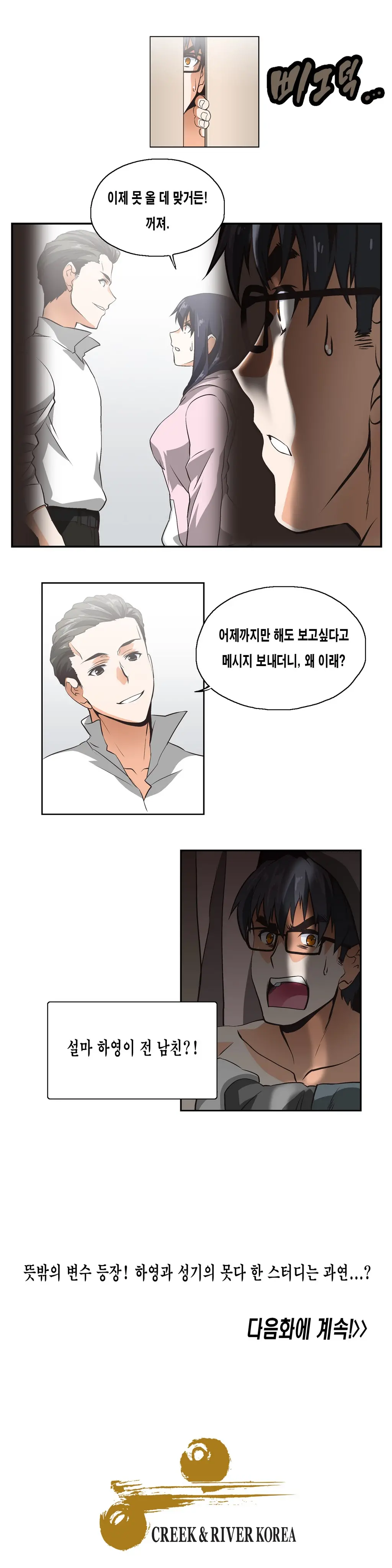 SStudy Ch.0-51