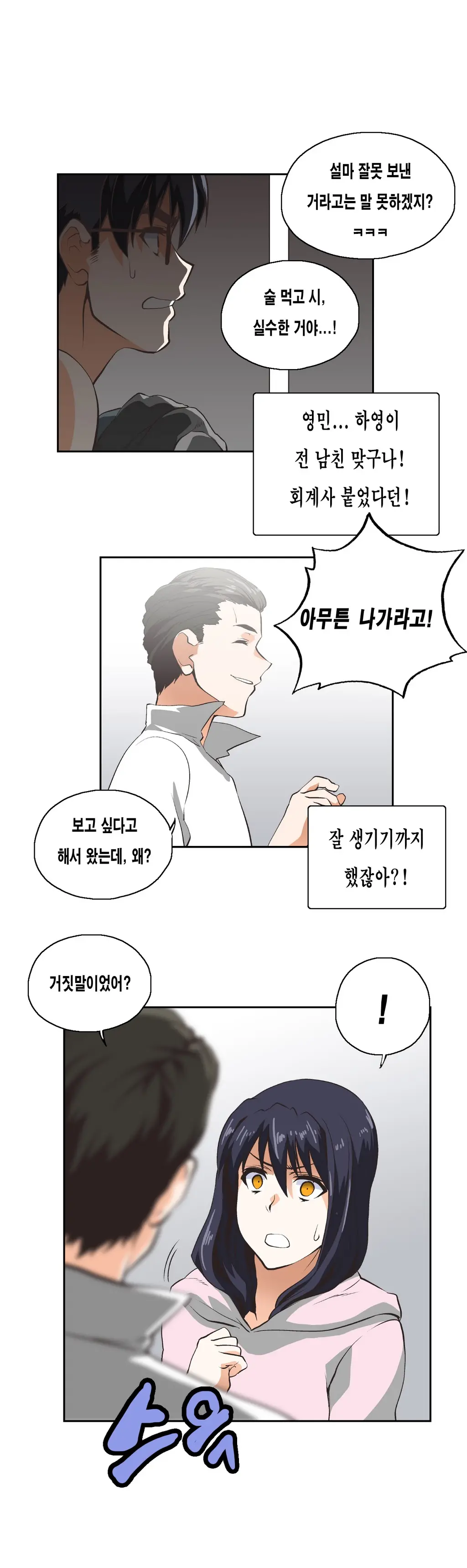 SStudy Ch.0-51