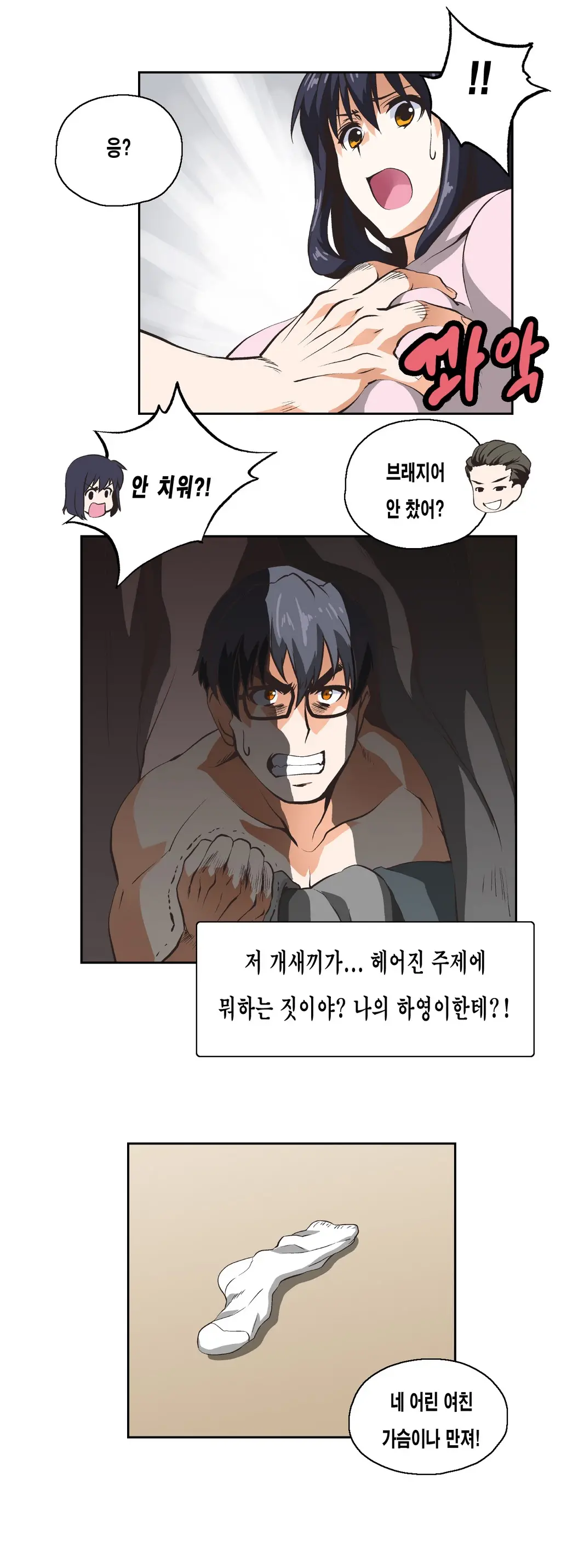 SStudy Ch.0-51