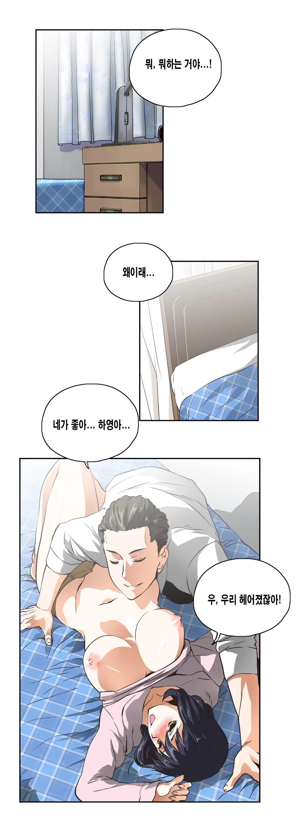 SStudy Ch.0-51