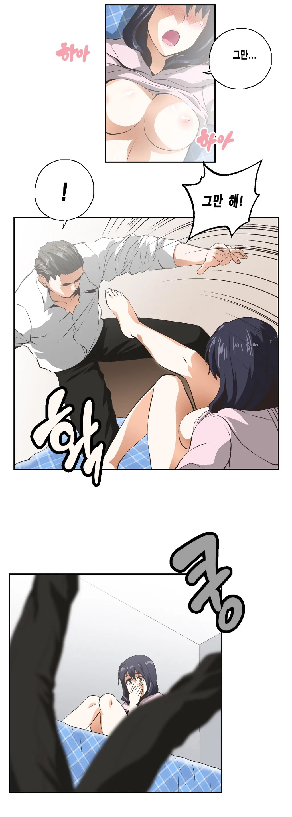 SStudy Ch.0-51