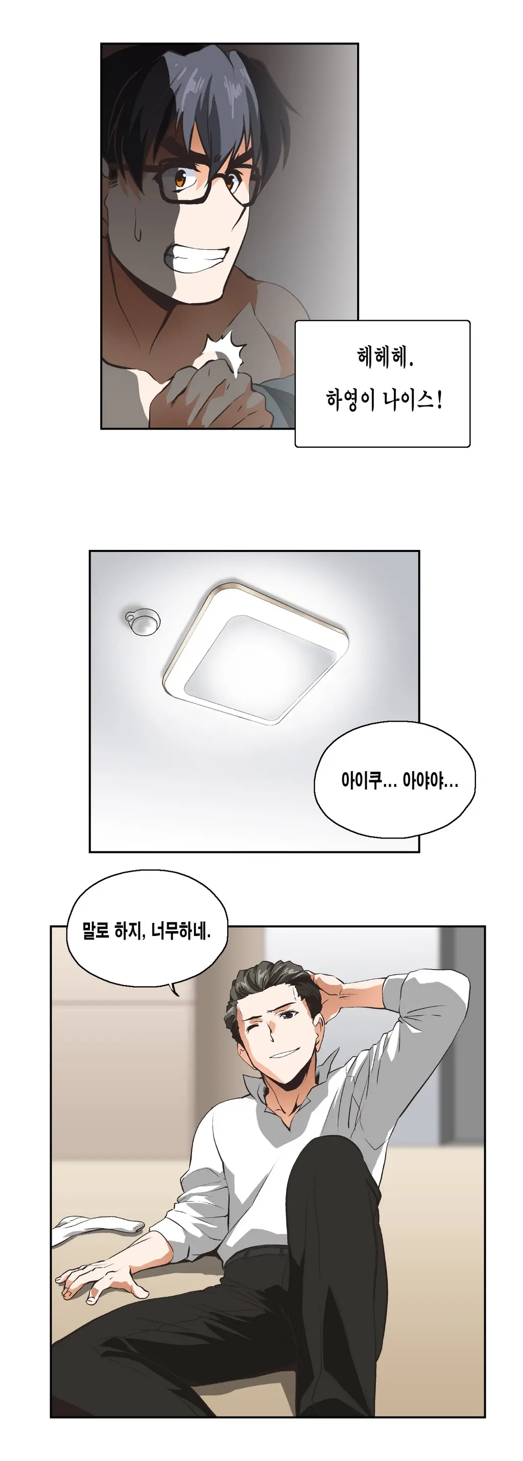SStudy Ch.0-51