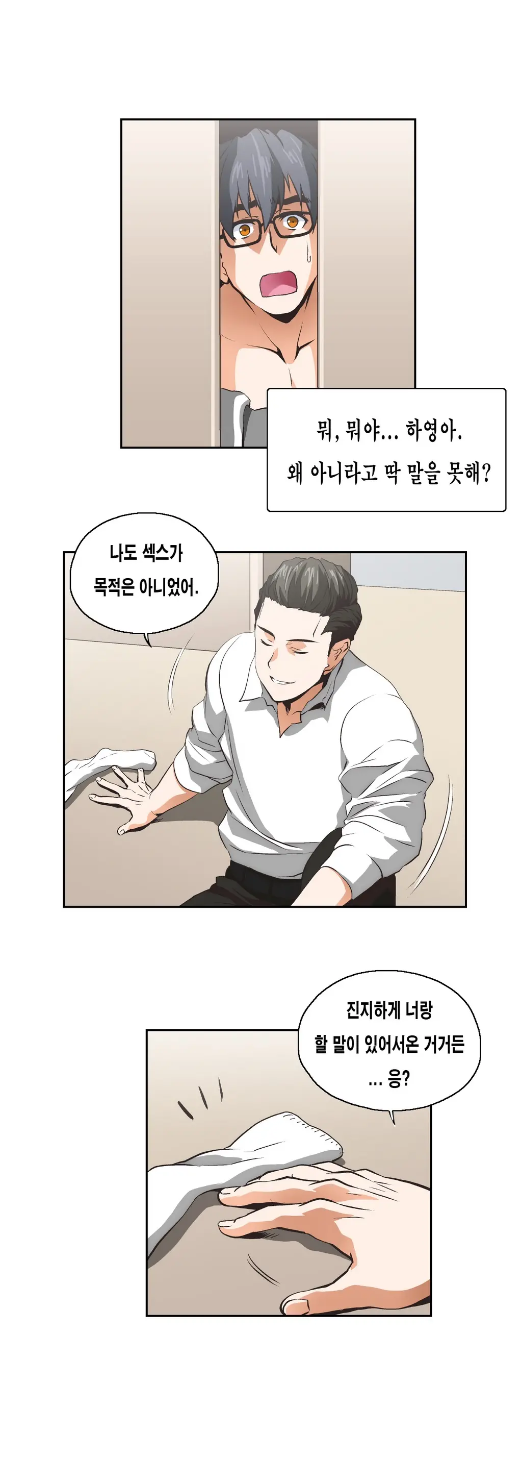 SStudy Ch.0-51