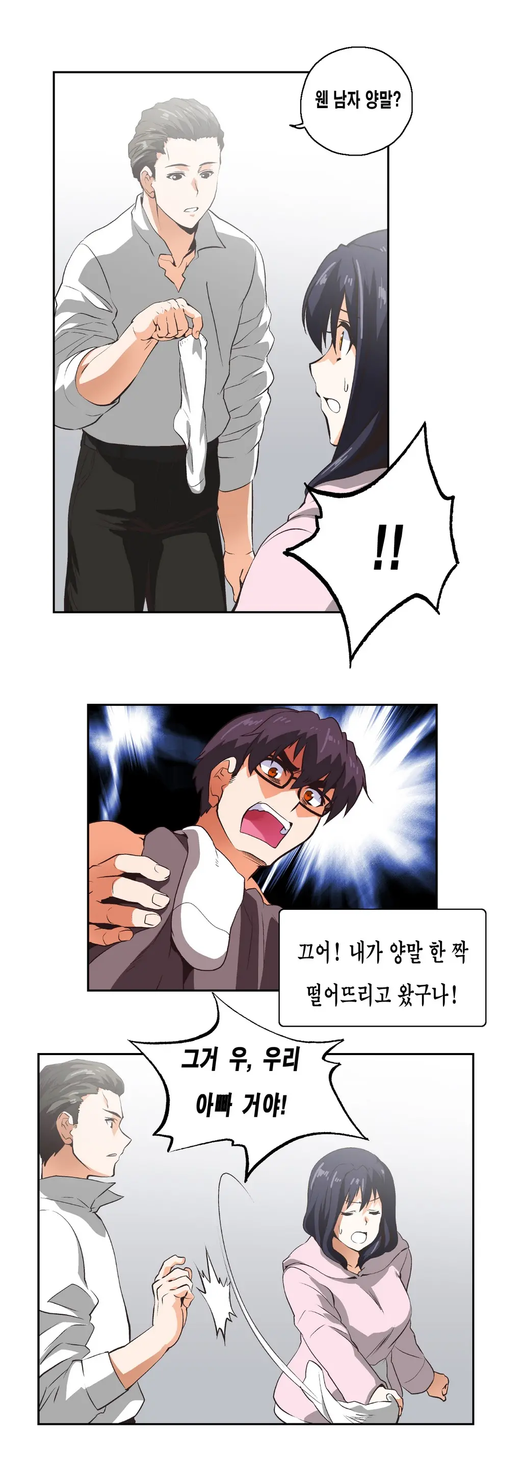 SStudy Ch.0-51