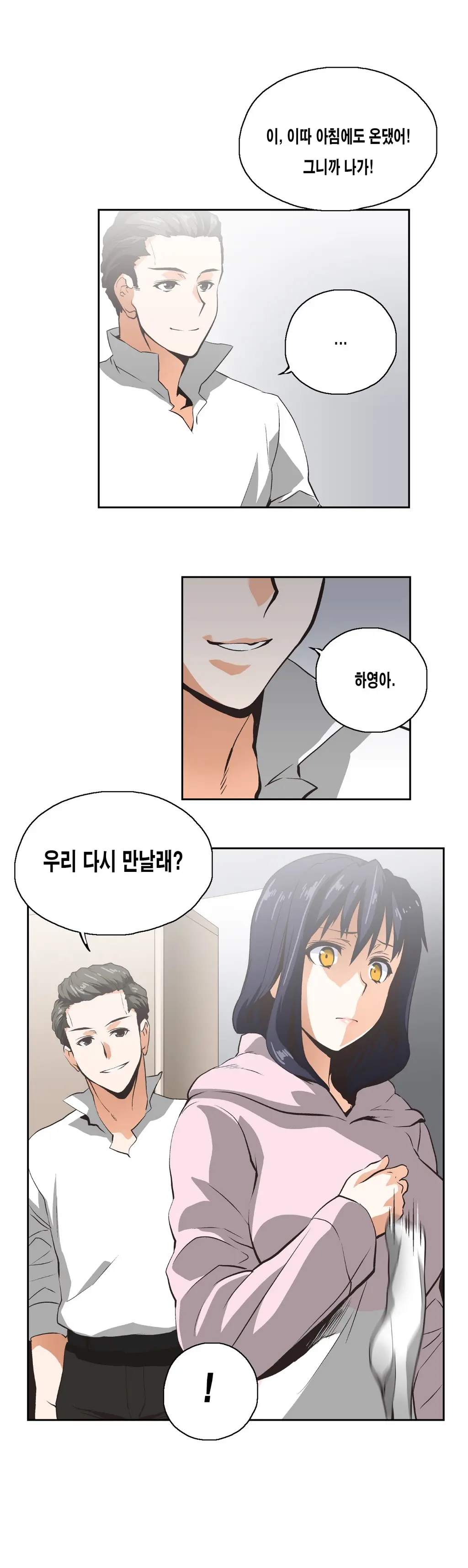 SStudy Ch.0-51