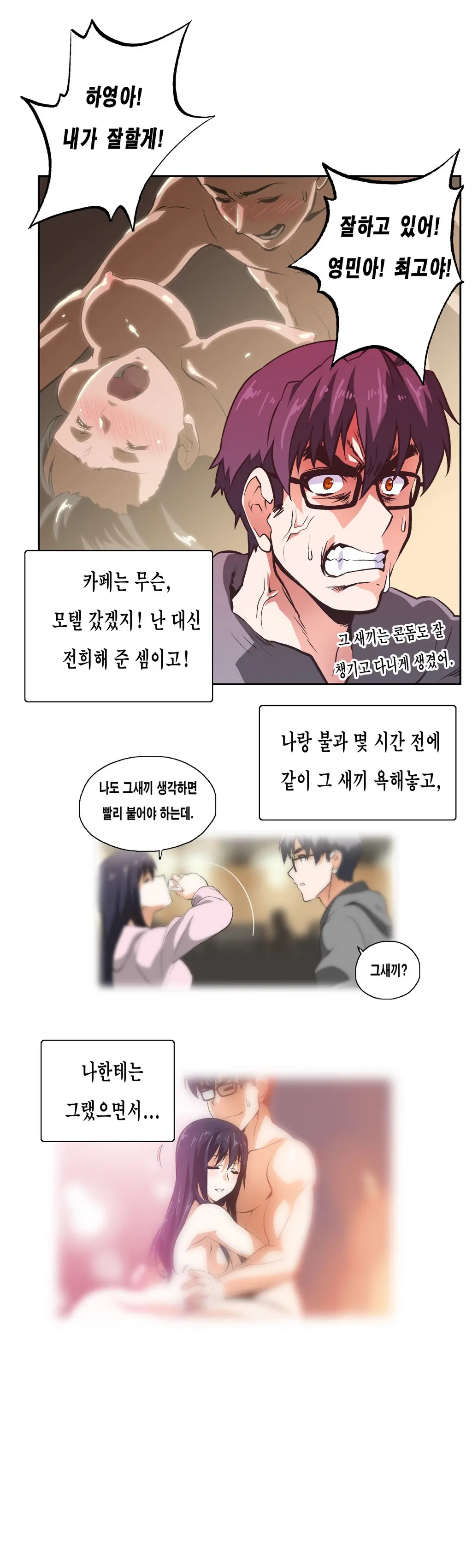 SStudy Ch.0-51