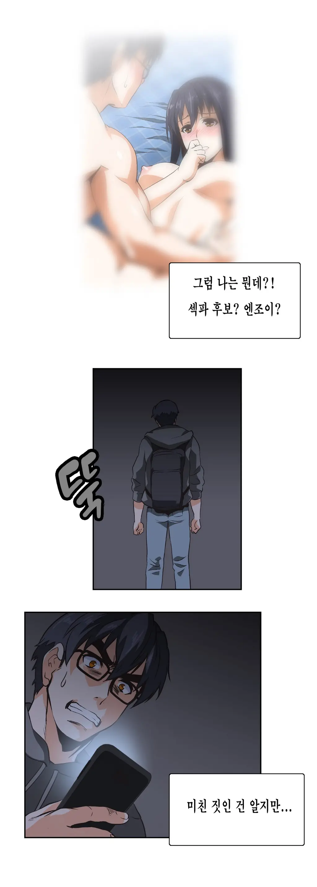 SStudy Ch.0-51