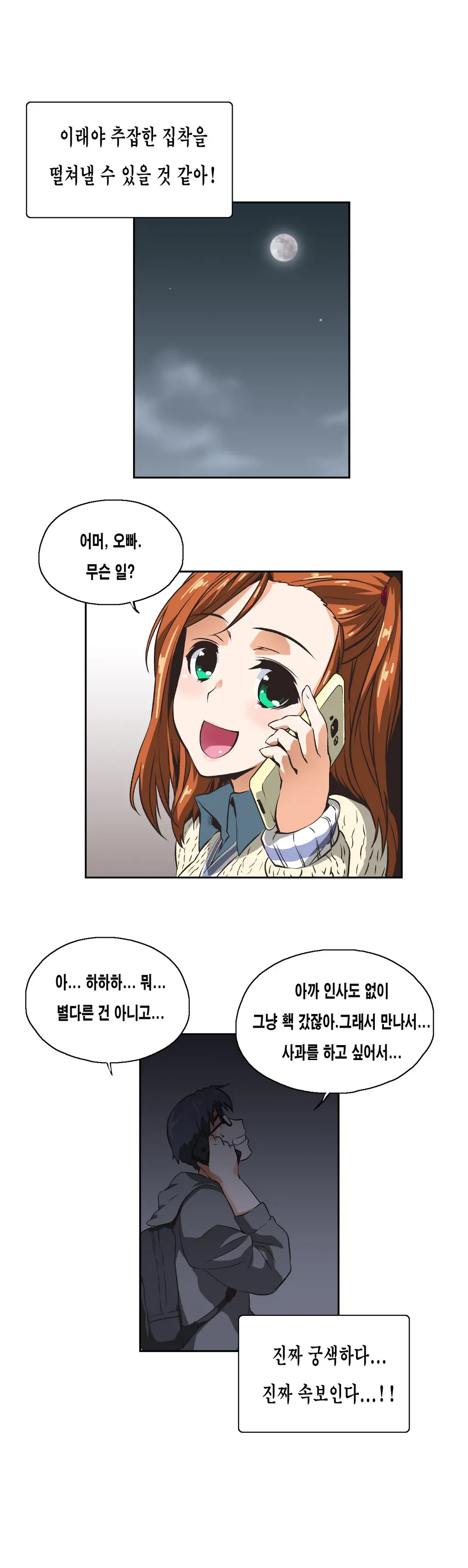 SStudy Ch.0-51