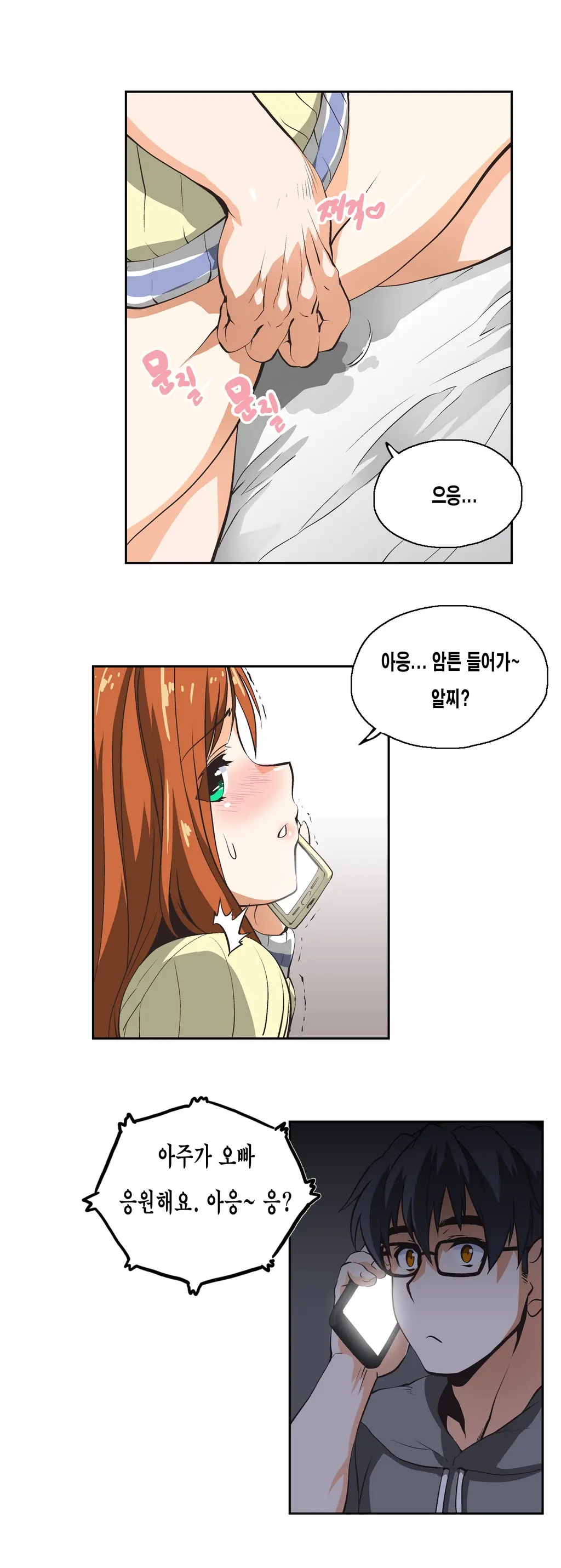 SStudy Ch.0-51