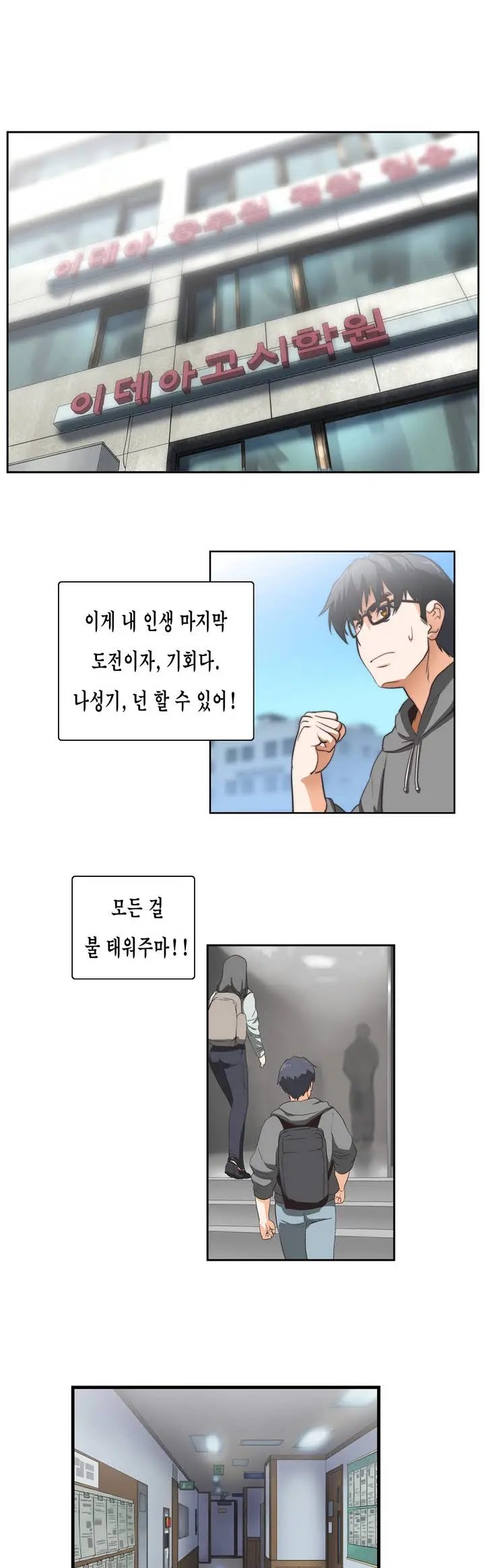 SStudy Ch.0-51