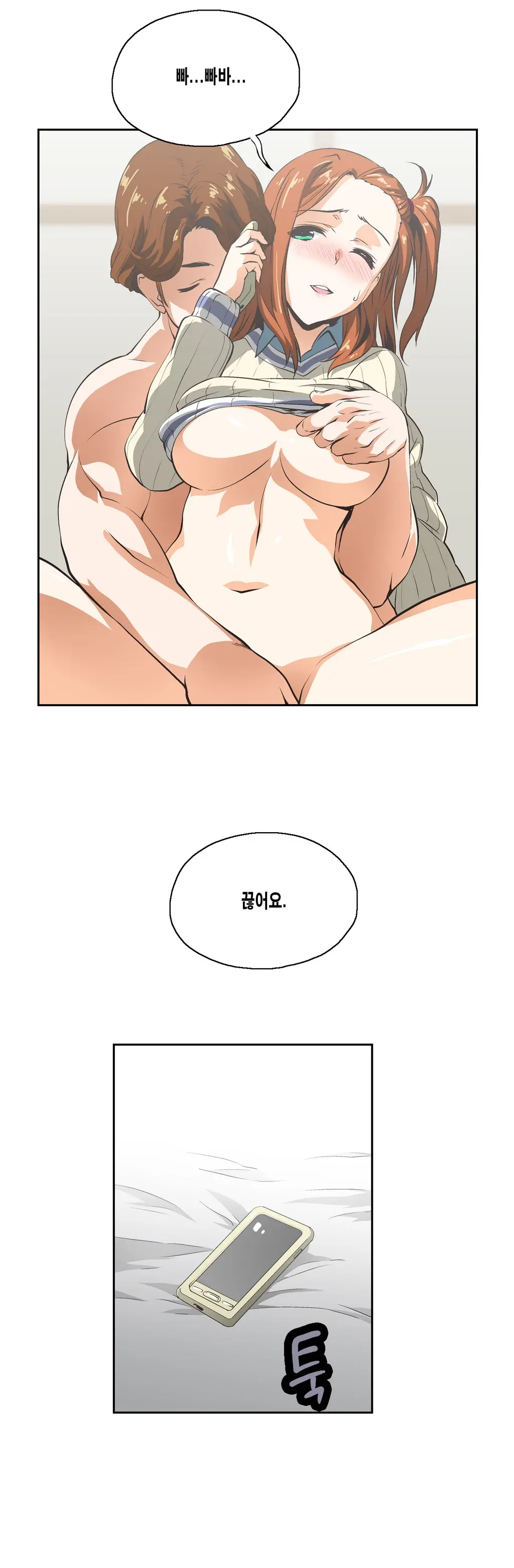 SStudy Ch.0-51