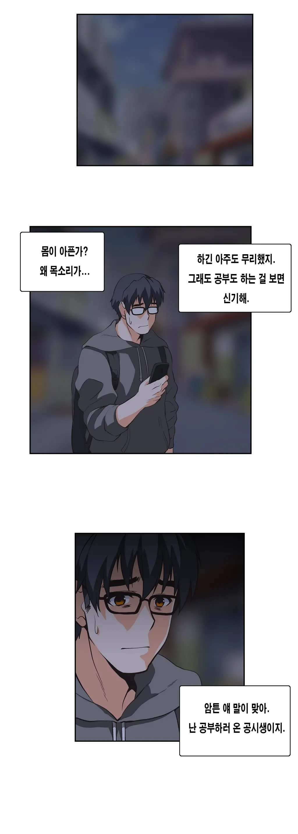 SStudy Ch.0-51