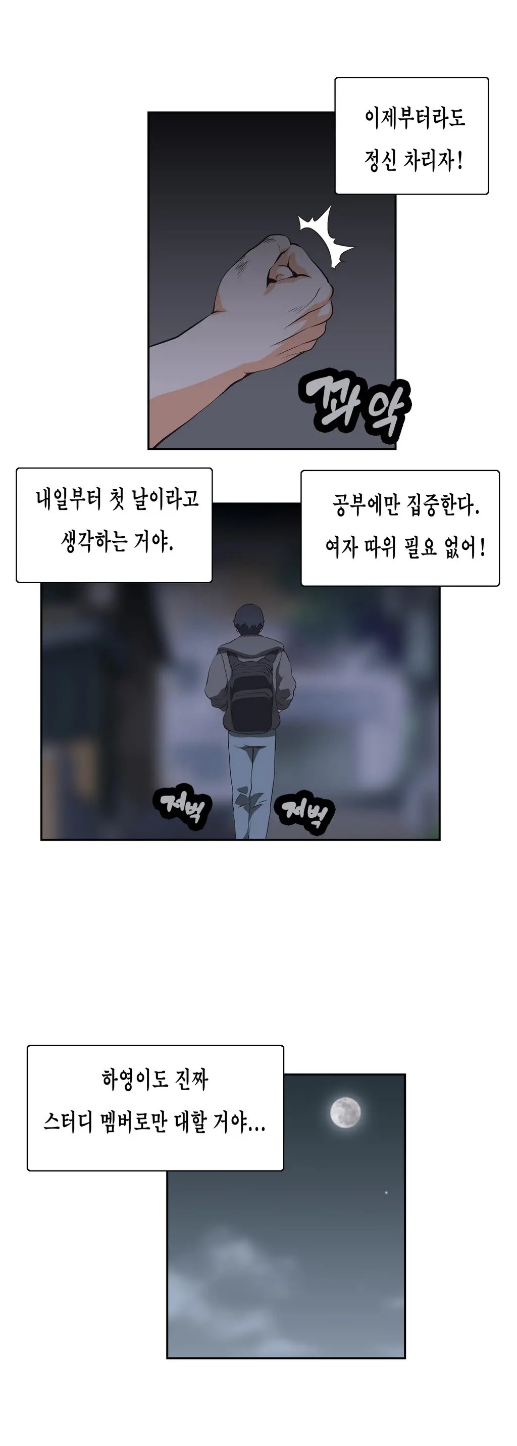 SStudy Ch.0-51