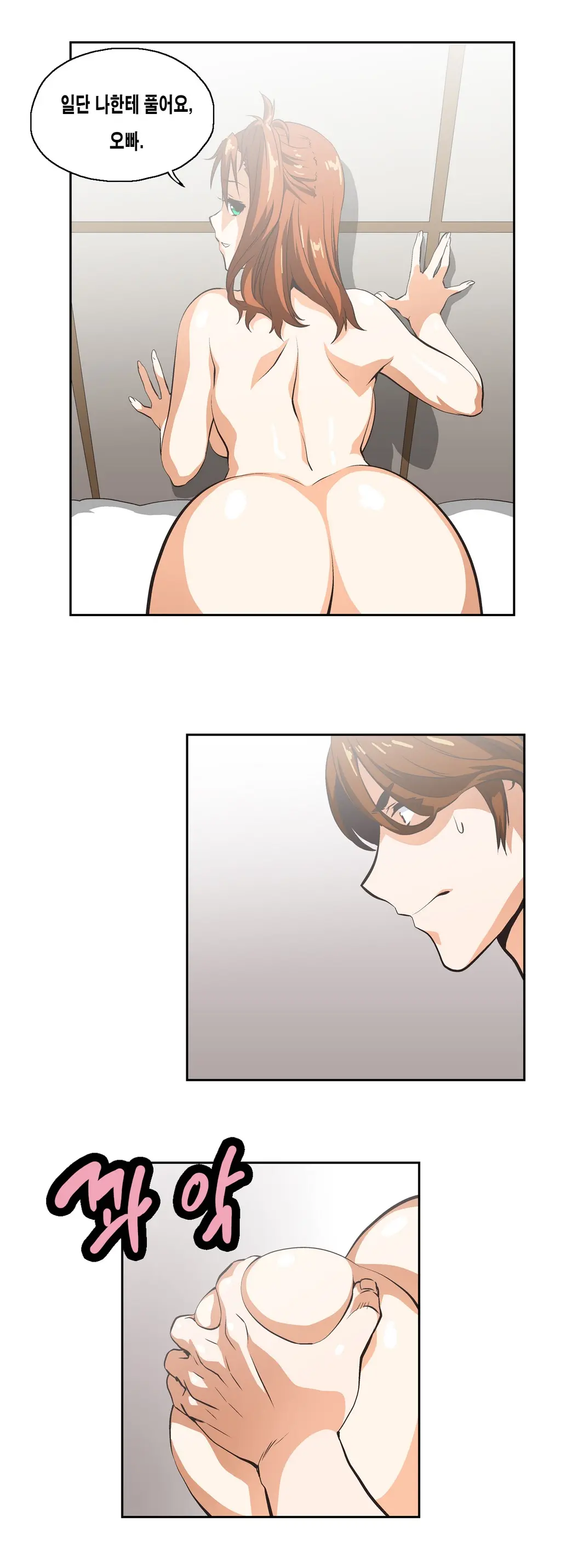 SStudy Ch.0-51