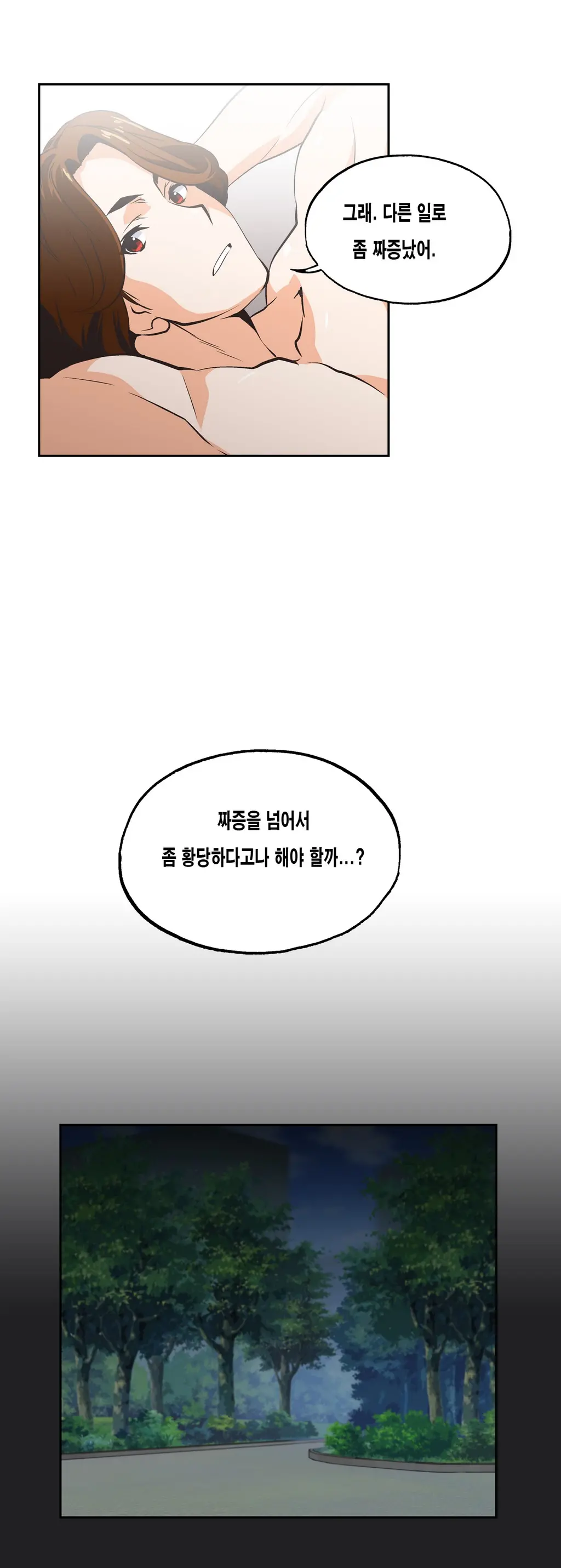 SStudy Ch.0-51