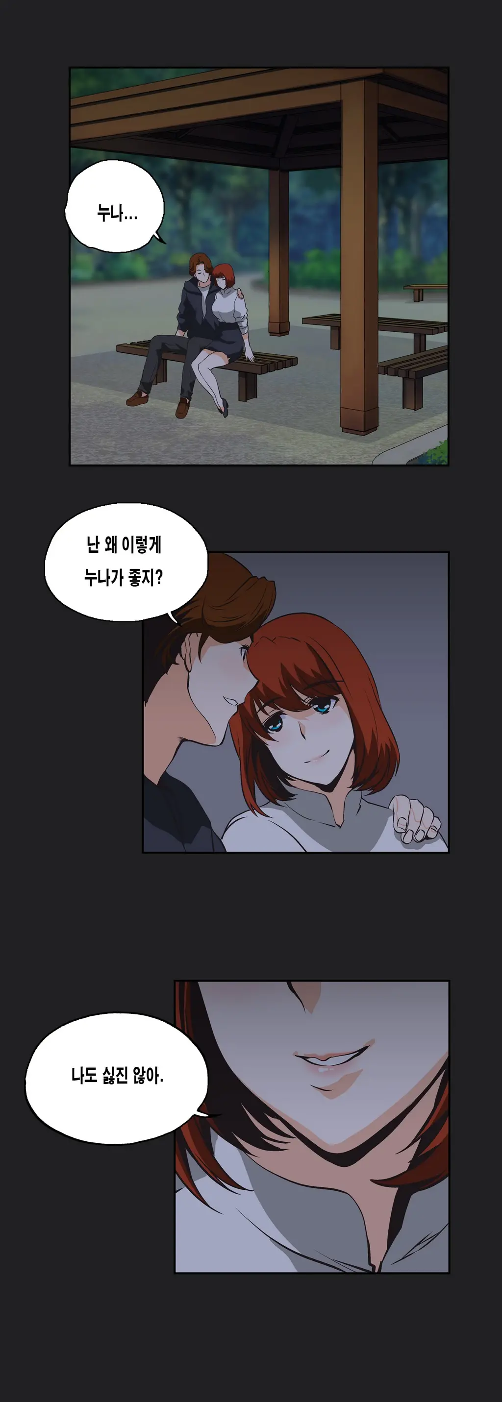 SStudy Ch.0-51