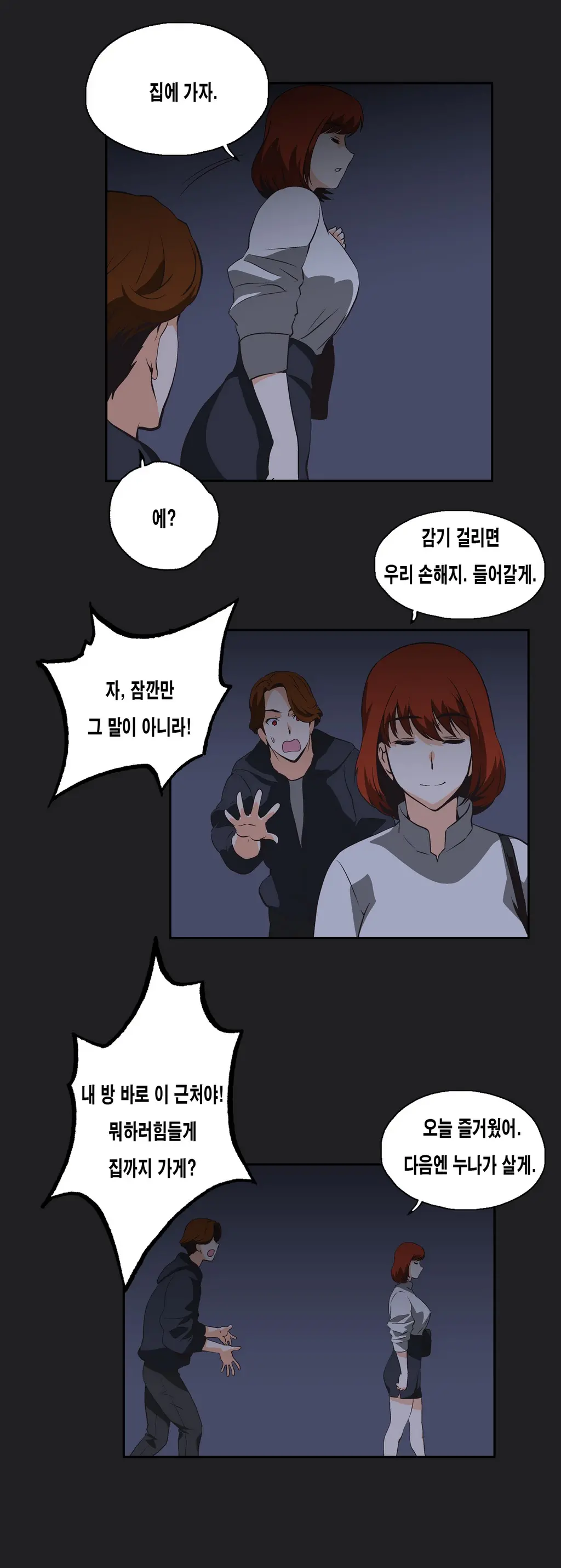 SStudy Ch.0-51