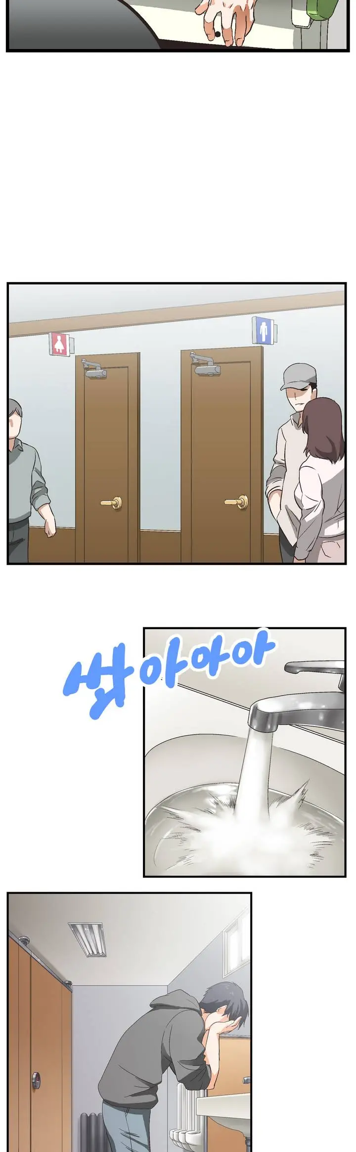 SStudy Ch.0-51