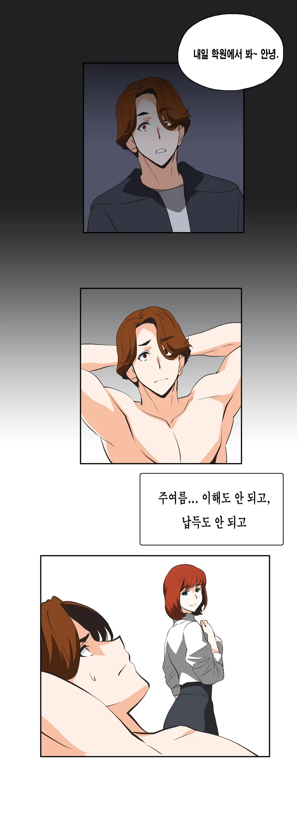 SStudy Ch.0-51