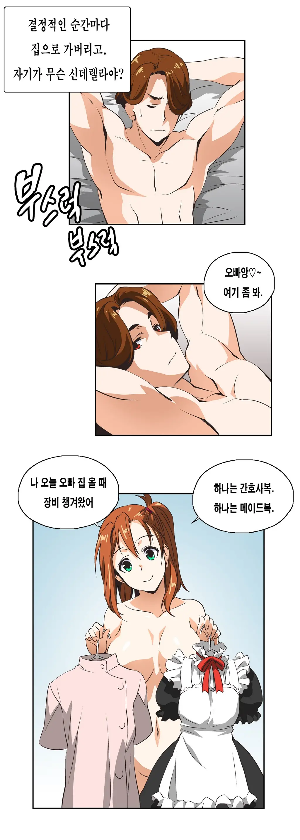 SStudy Ch.0-51