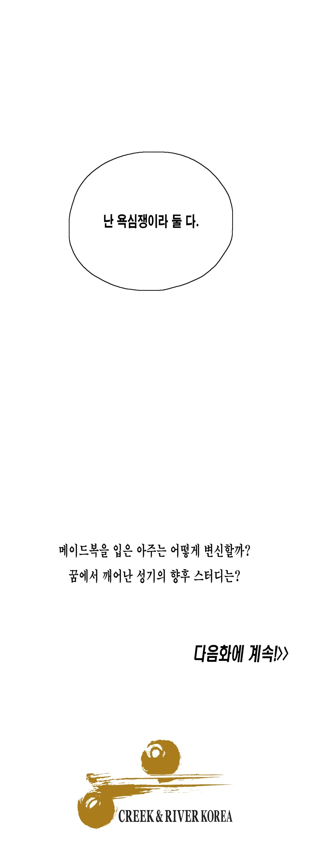 SStudy Ch.0-51