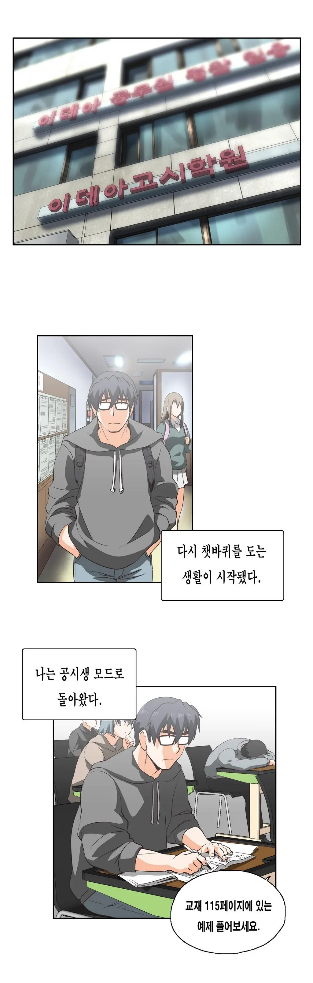 SStudy Ch.0-51