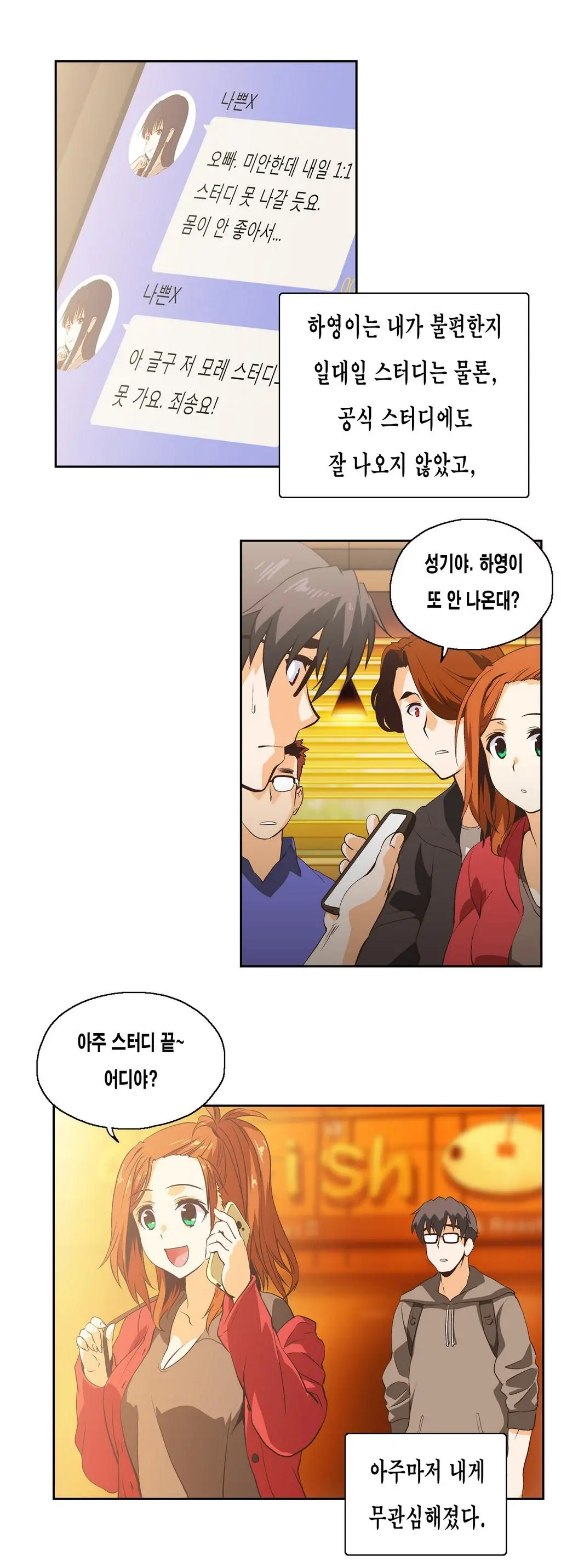 SStudy Ch.0-51