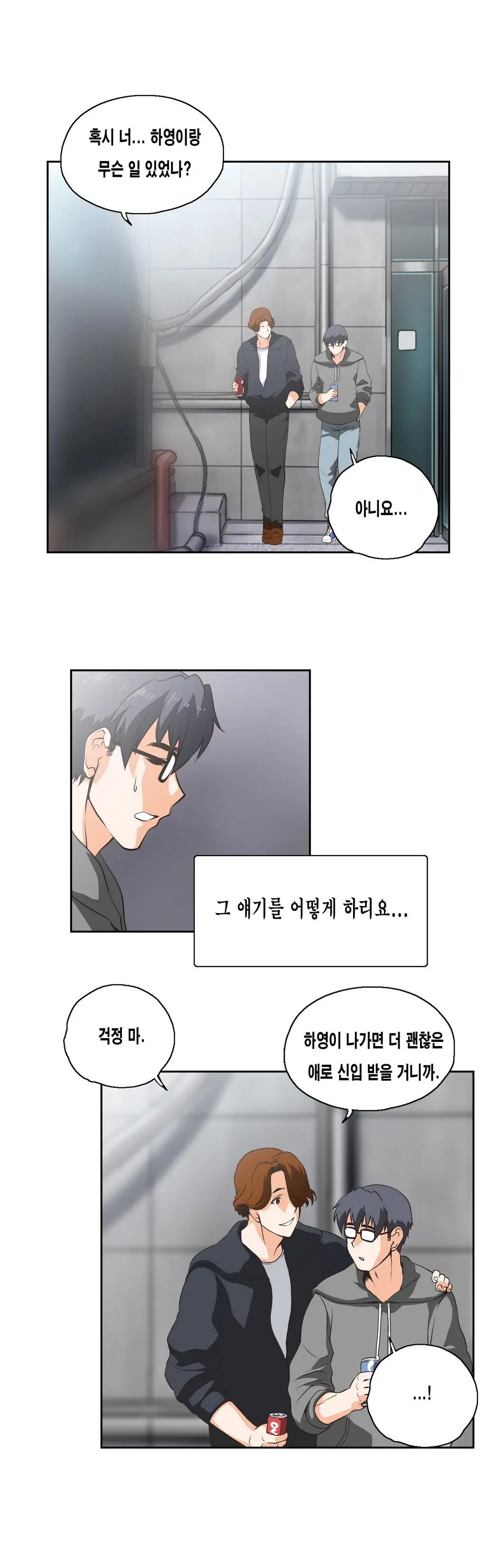 SStudy Ch.0-51