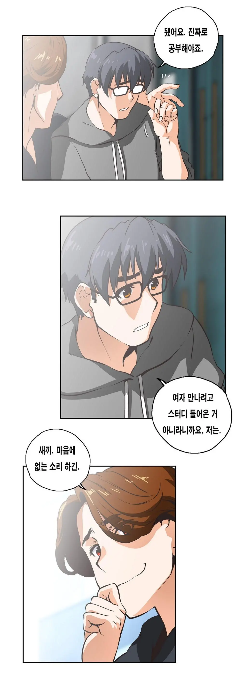 SStudy Ch.0-51