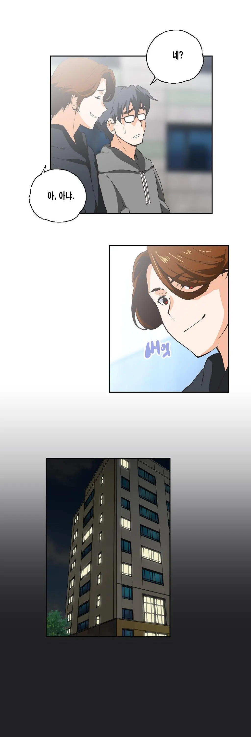 SStudy Ch.0-51