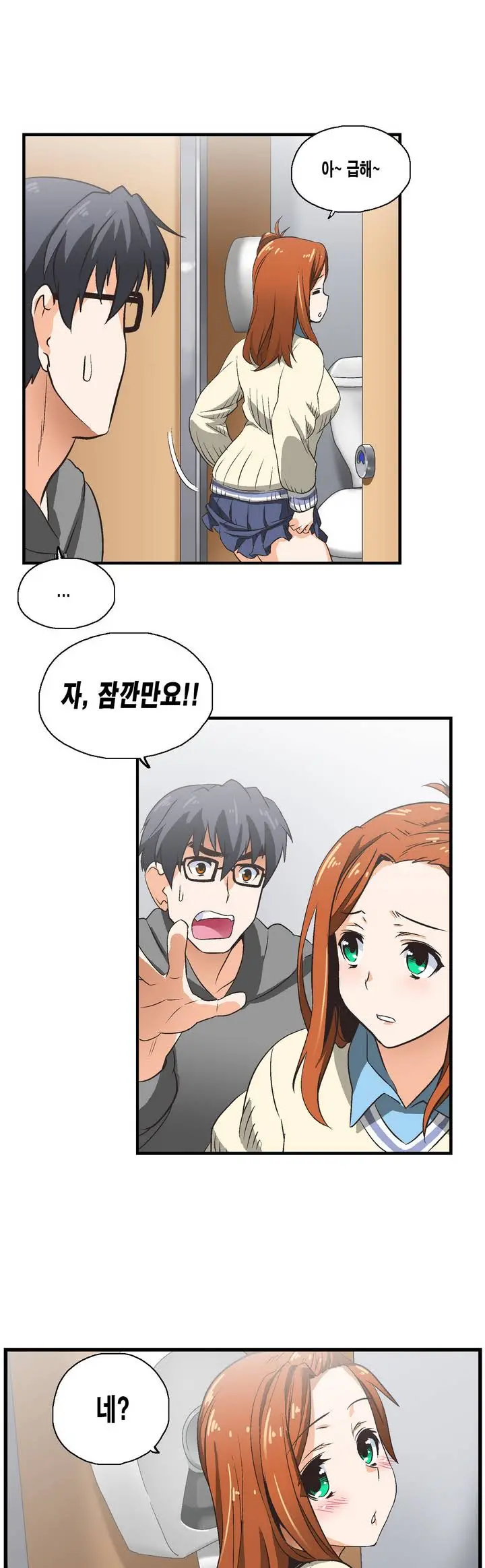 SStudy Ch.0-51