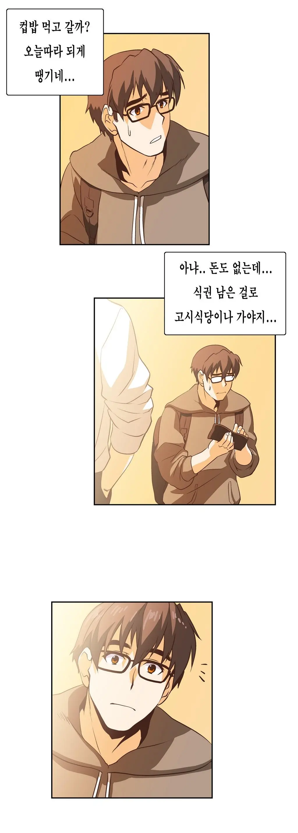 SStudy Ch.0-51