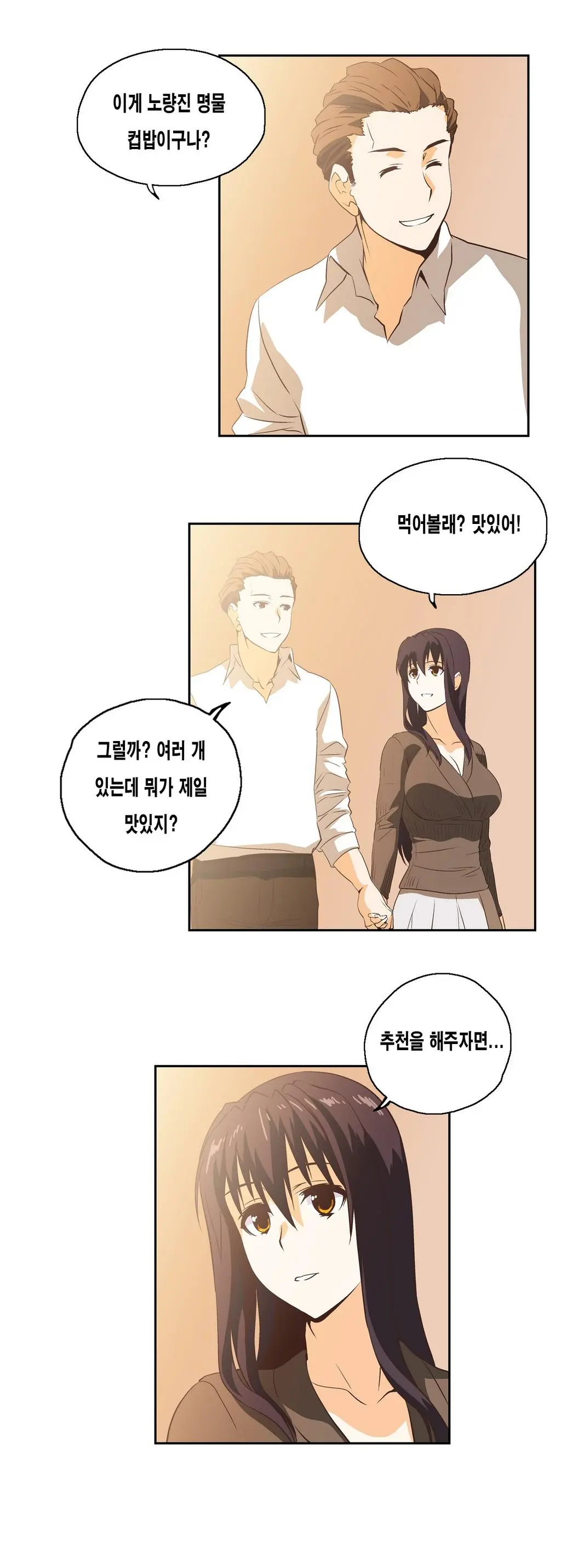 SStudy Ch.0-51