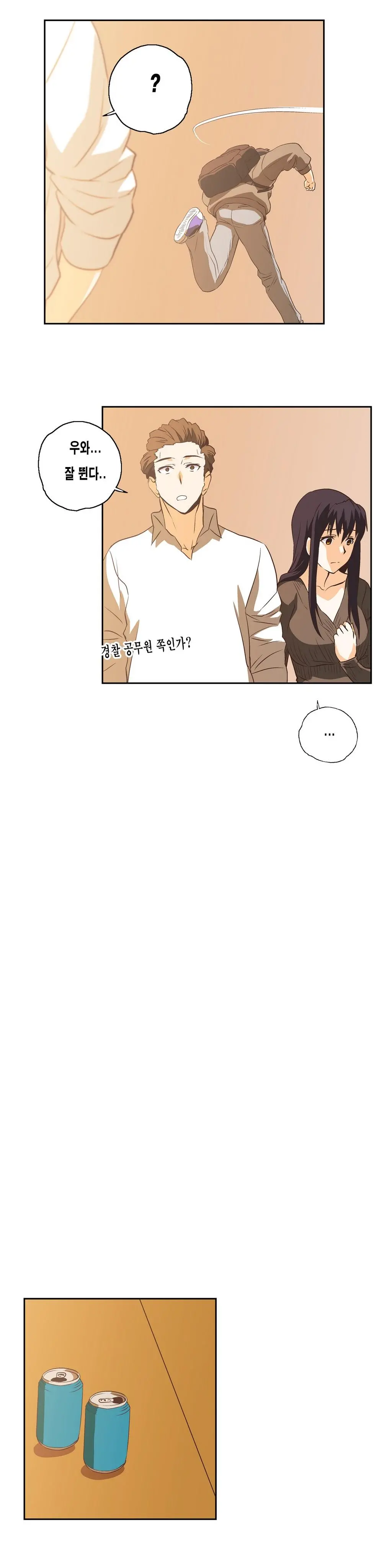 SStudy Ch.0-51