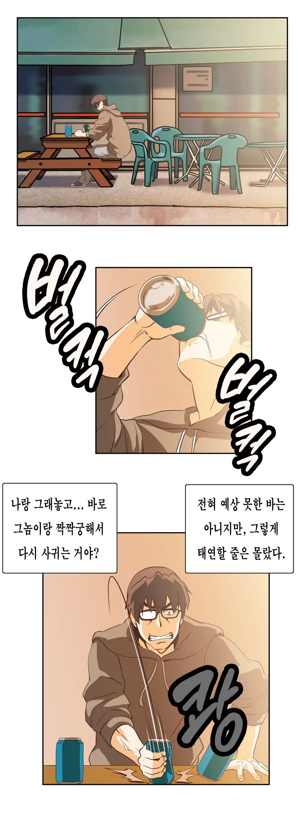SStudy Ch.0-51