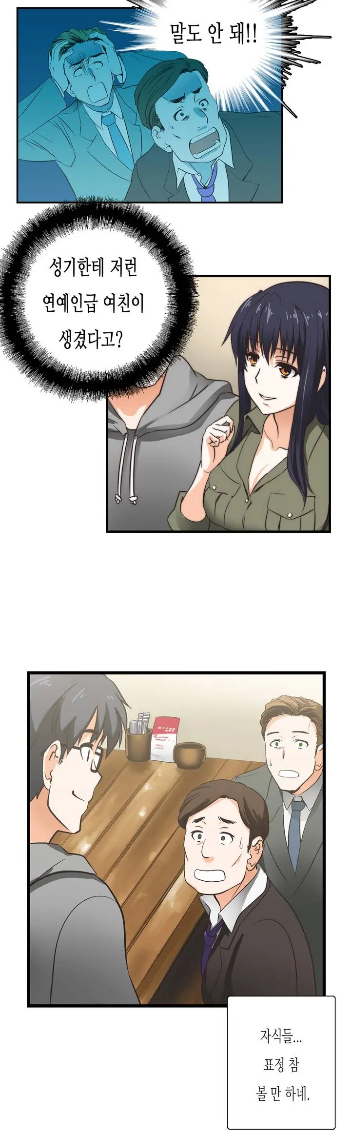 SStudy Ch.0-51