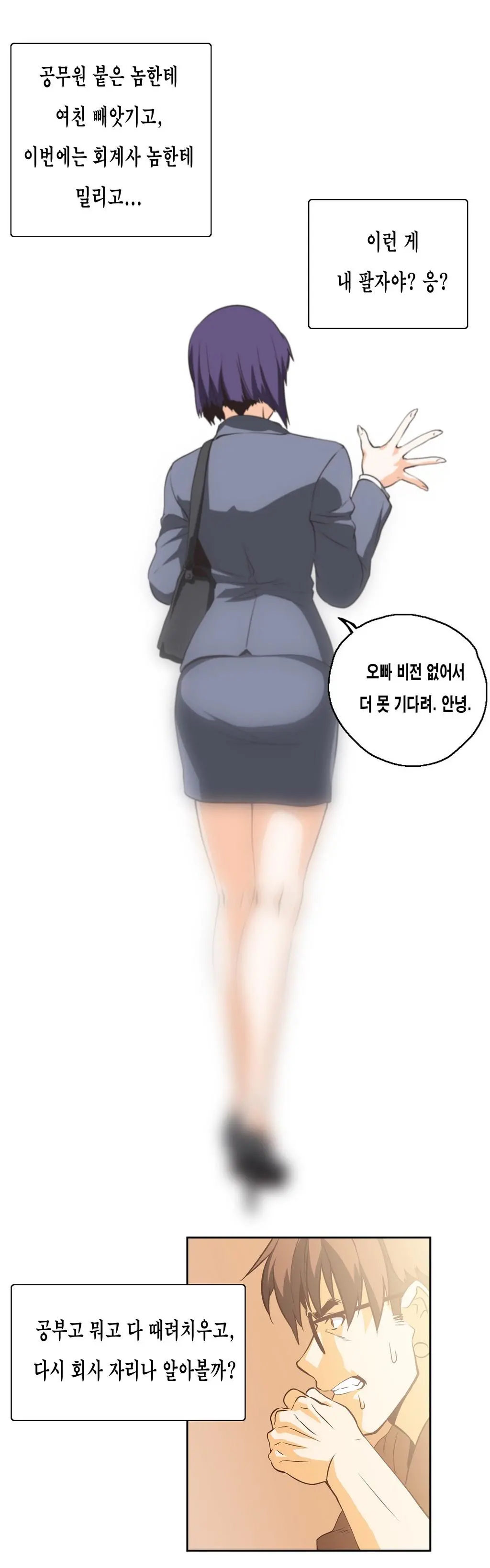 SStudy Ch.0-51