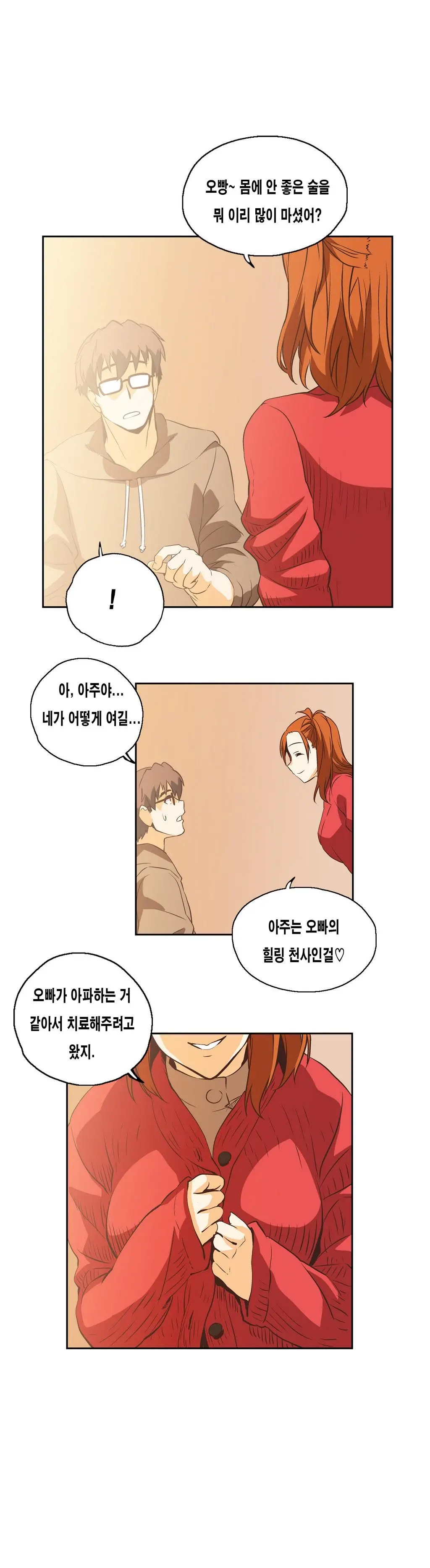 SStudy Ch.0-51