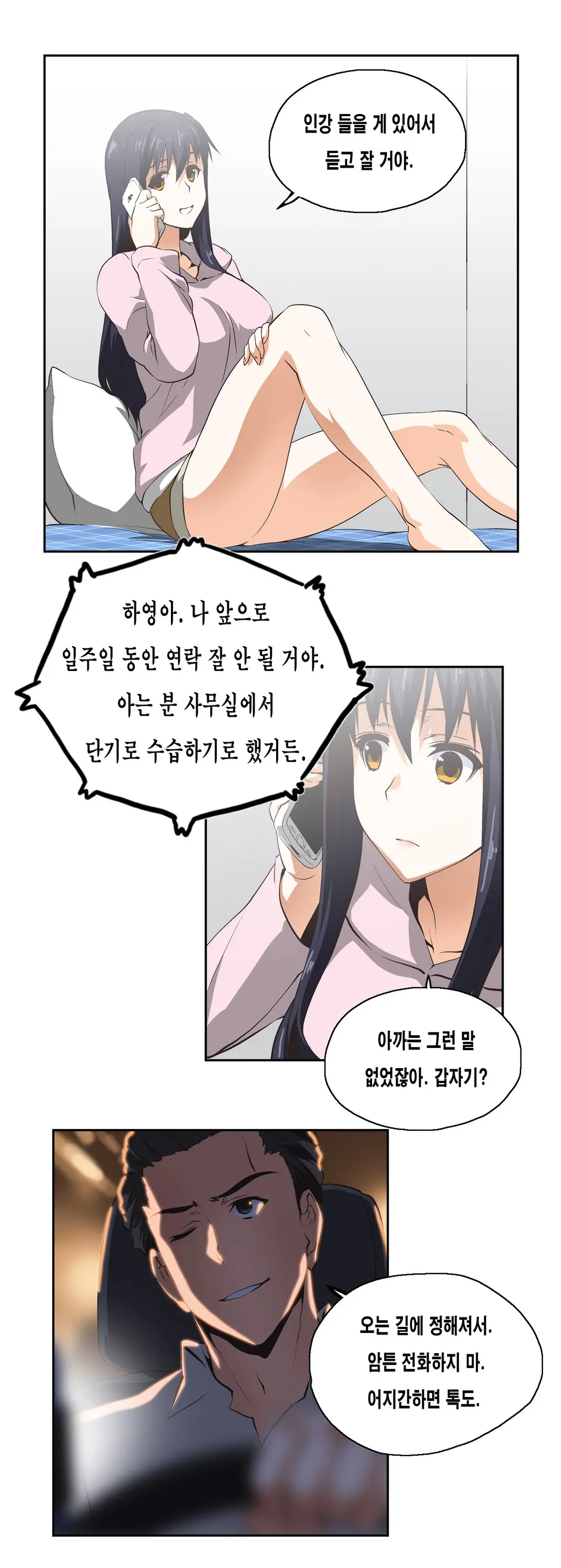 SStudy Ch.0-51