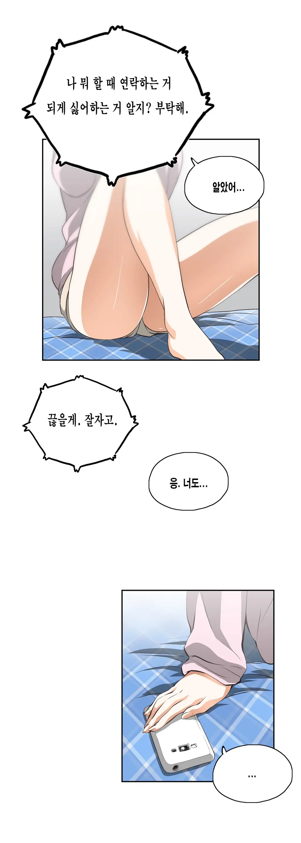 SStudy Ch.0-51