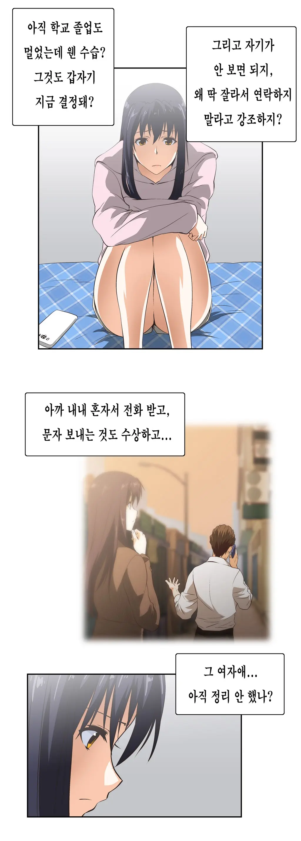 SStudy Ch.0-51