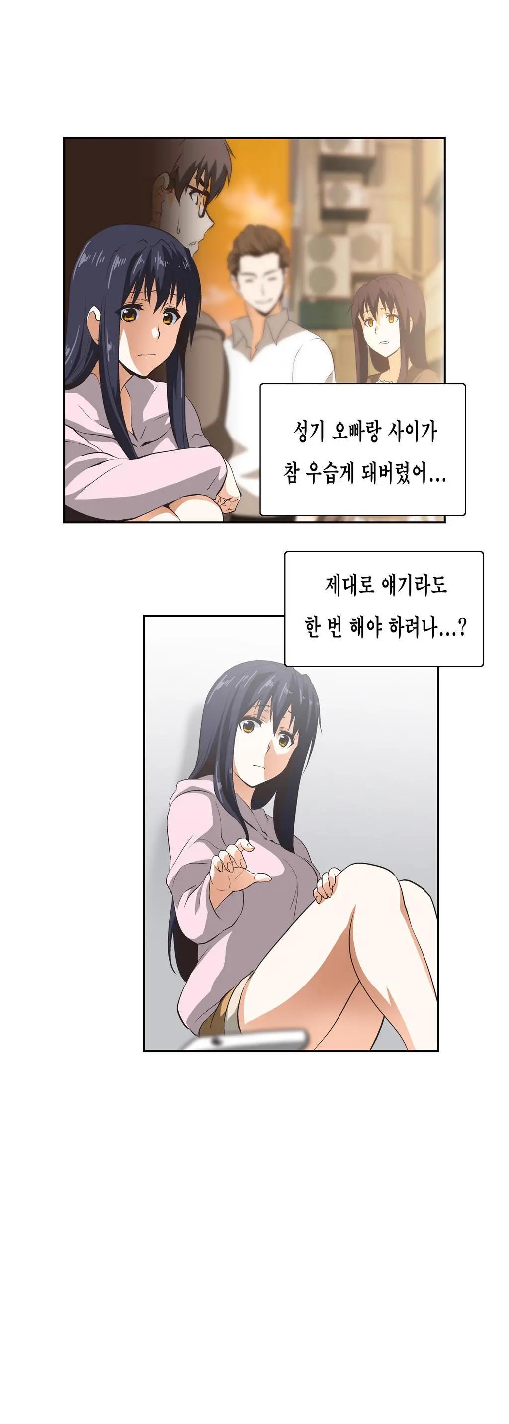 SStudy Ch.0-51