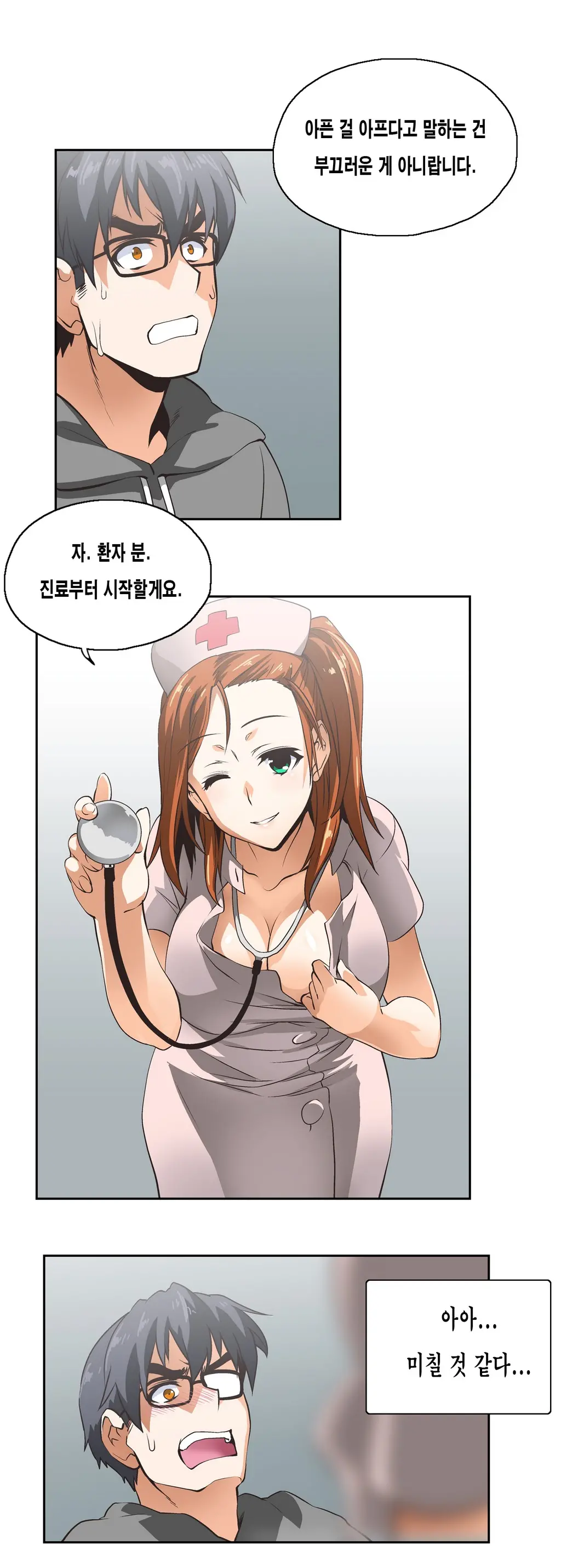SStudy Ch.0-51