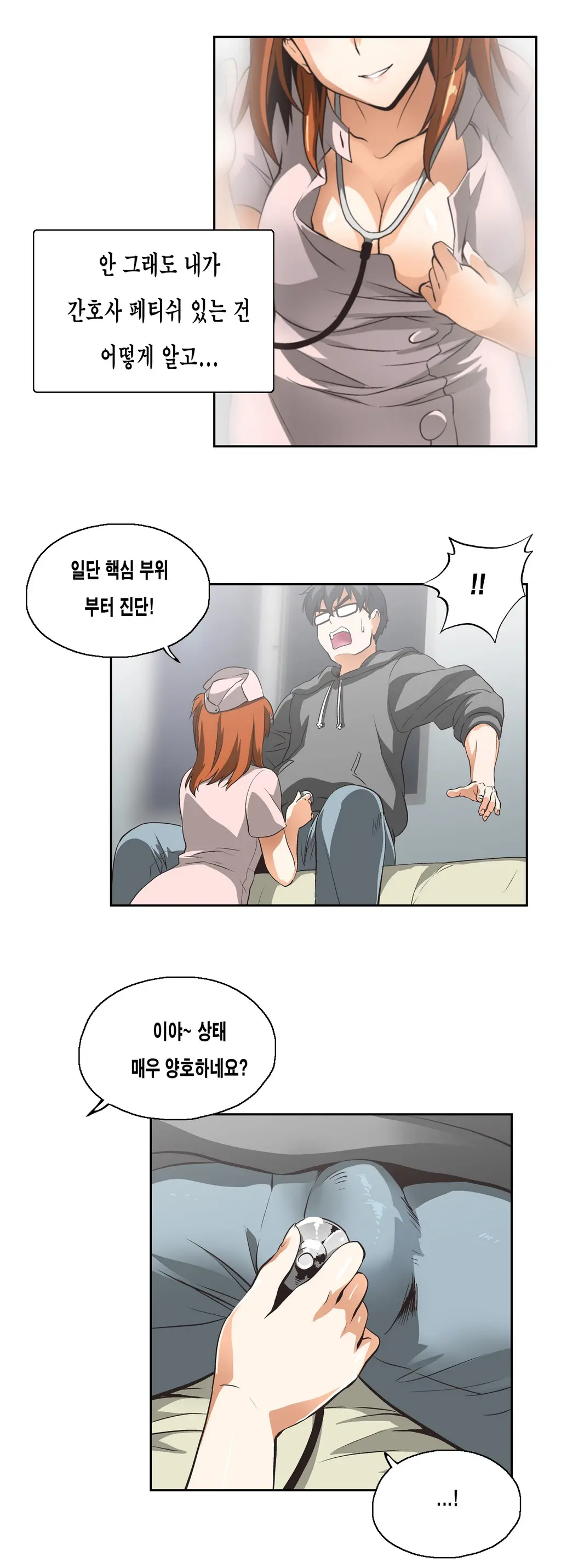 SStudy Ch.0-51