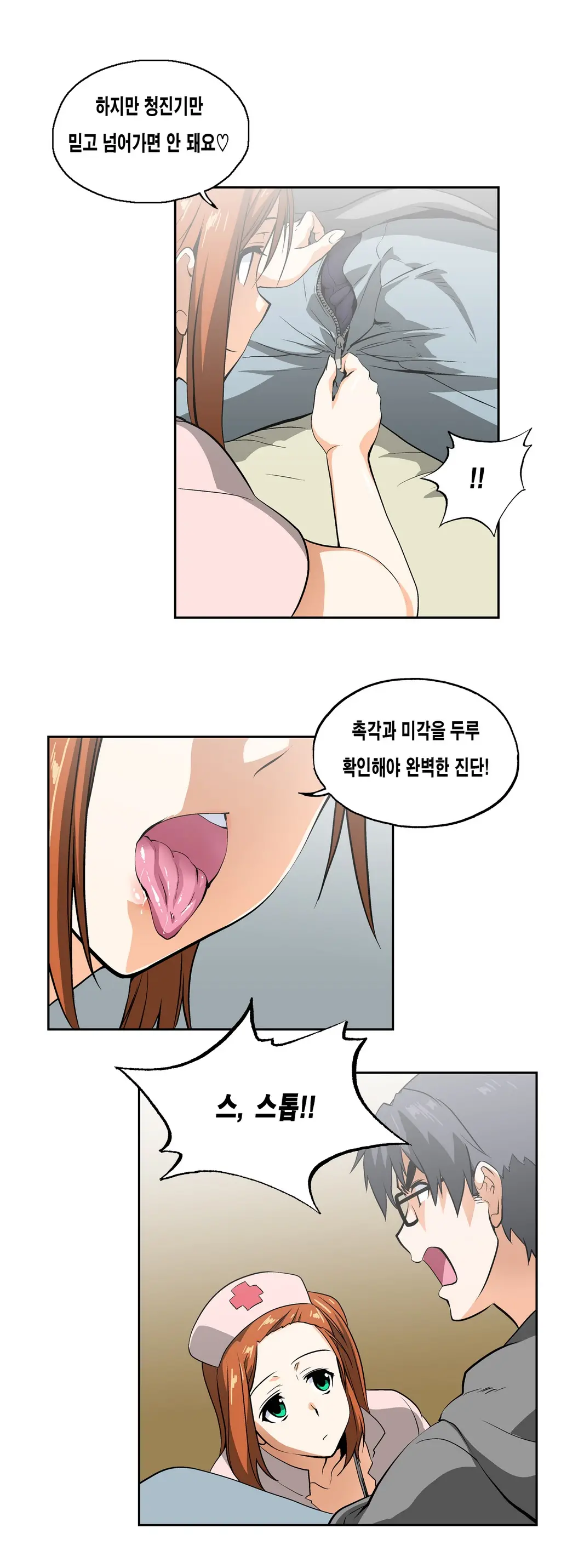 SStudy Ch.0-51