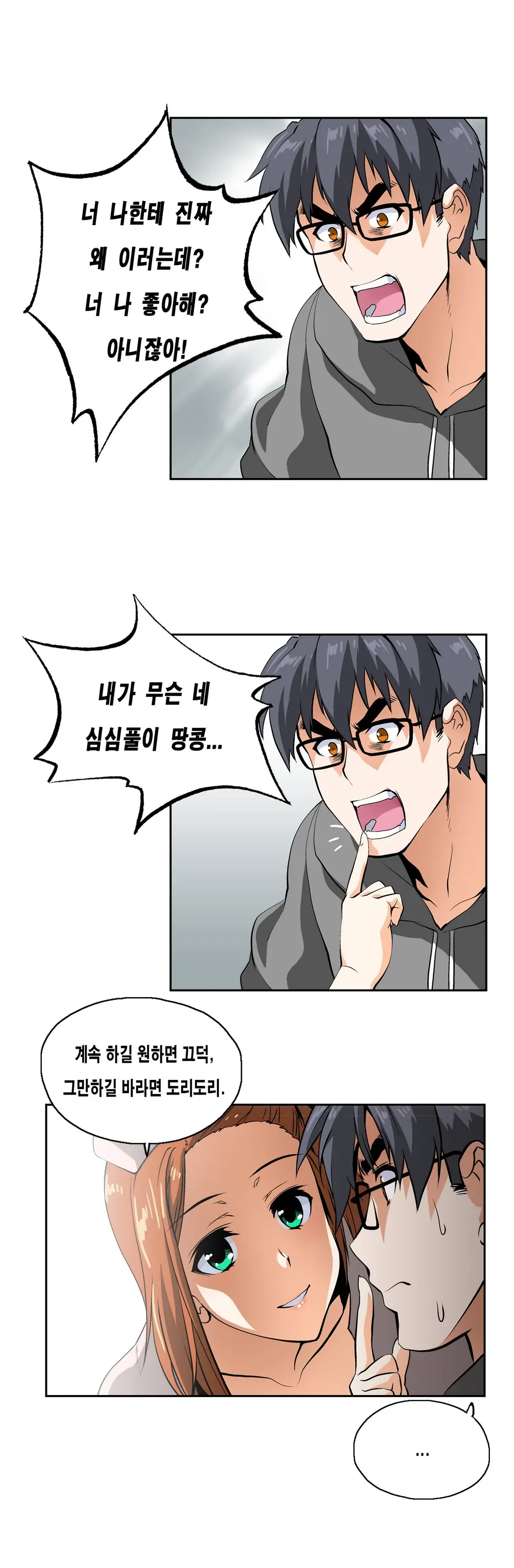 SStudy Ch.0-51